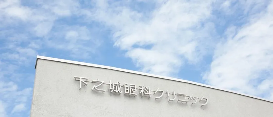 診療時間・アクセス