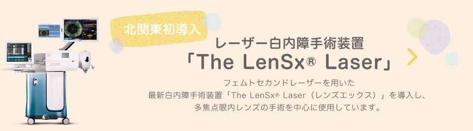 TOPIX